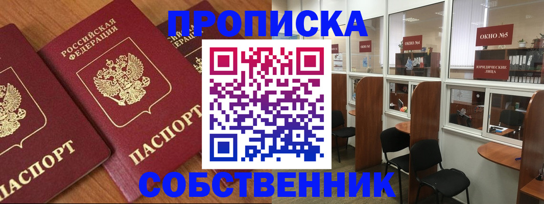 временная регистрация поиск в Дубовке