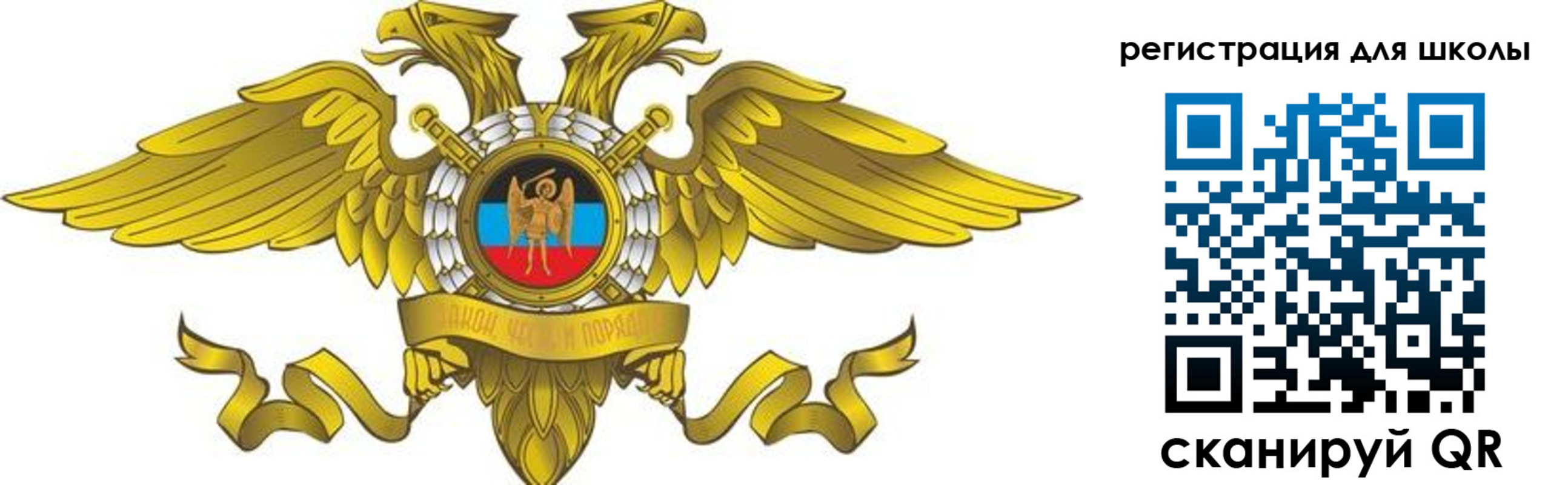 прописка 2025 в Дубовке