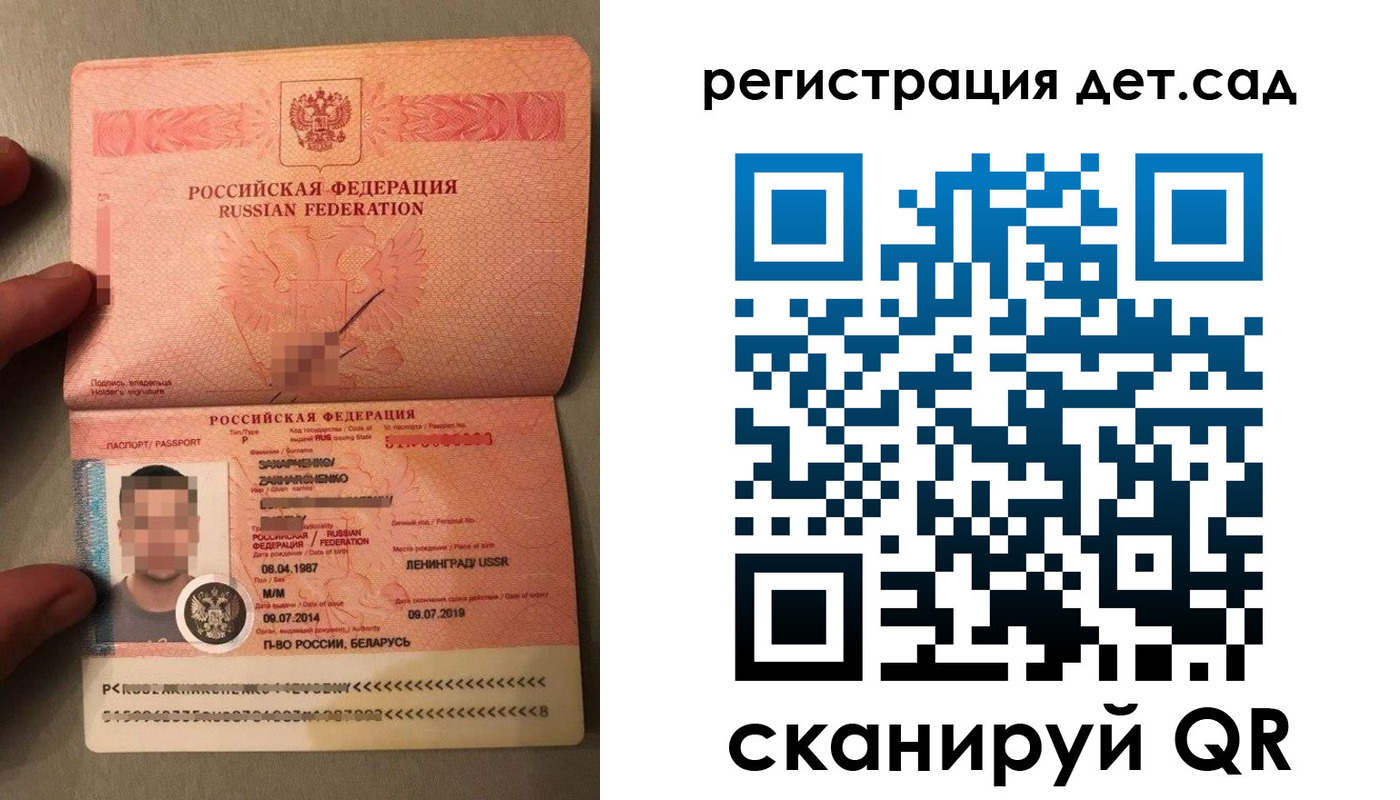 прописка гарантия в Дубовке