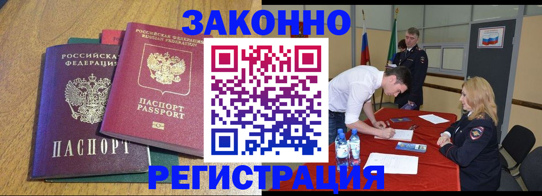 где прописаться в Дубовке