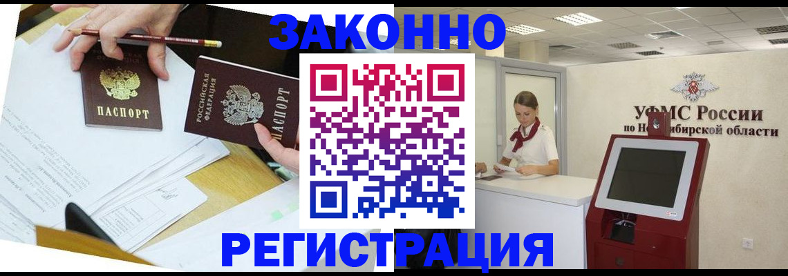 временная регистрация адрес в Дубовке