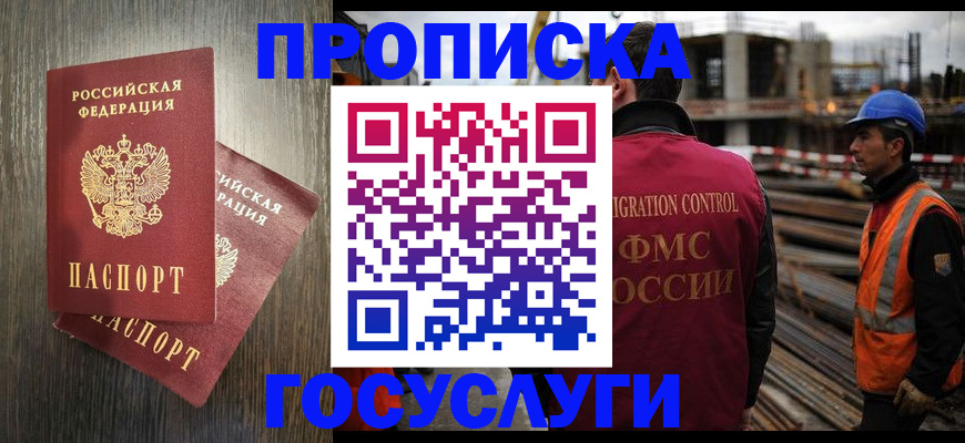 регистрация для дет. сада в Дубовке