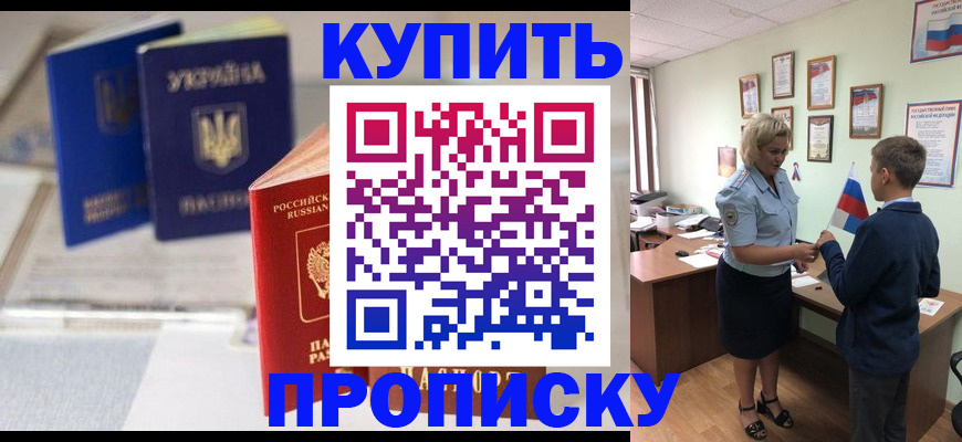 регистрация для школы в Дубовке